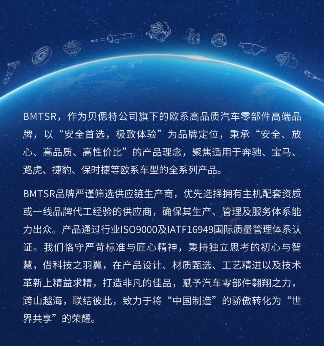 广园汇国际汽配采购港:湖州精通、易宏实业、贝偲特参加展贸会! 广园汇国际汽配采购港:湖州精通、易宏实业、贝偲特参加展贸会!
