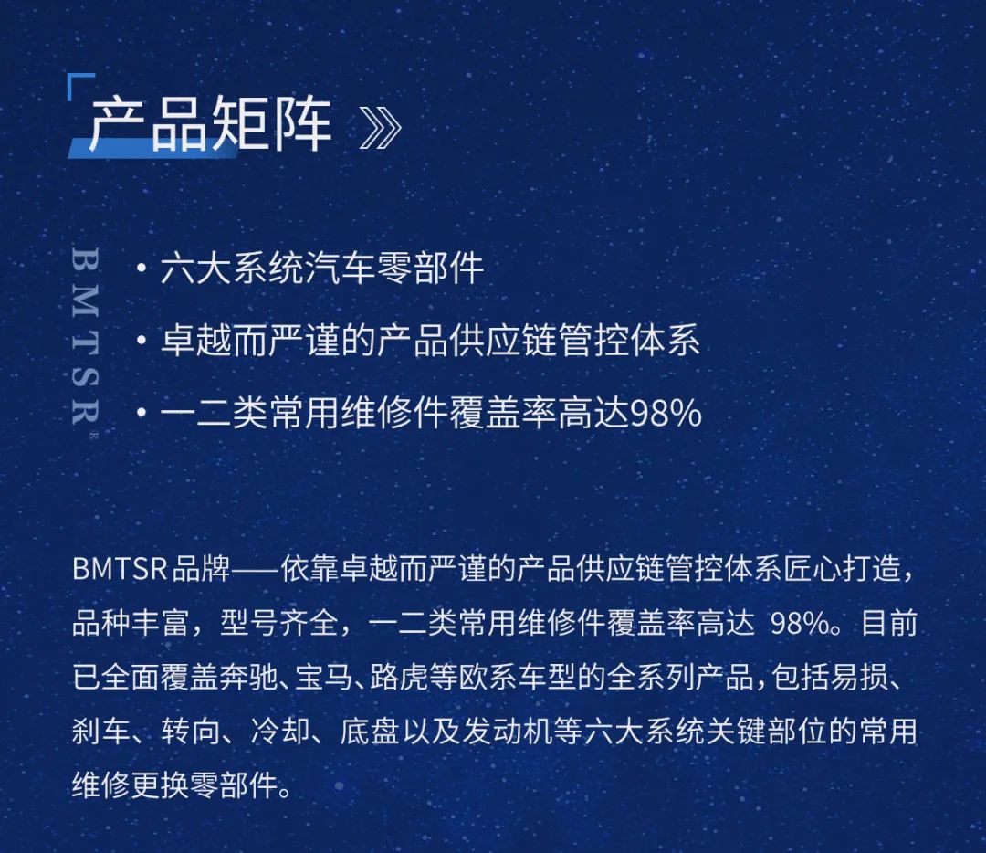 广园汇国际汽配采购港:湖州精通、易宏实业、贝偲特参加展贸会! 广园汇国际汽配采购港:湖州精通、易宏实业、贝偲特参加展贸会!