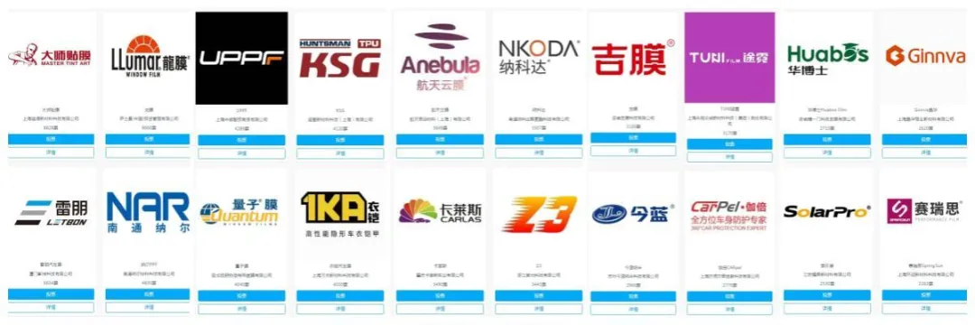 投票倒计时丨慧聪汽车2024汽车后市场品牌盛会20强火热冲刺! 投票倒计时丨慧聪汽车2024汽车后市场品牌盛会20强火热冲刺!