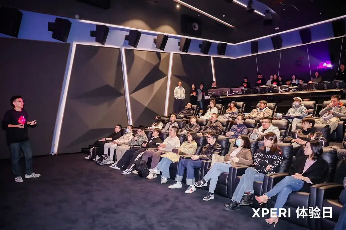 2024 XPERI 体验日:探索新视界,聆听万物声 2024 XPERI 体验日:探索新视界,聆听万物声