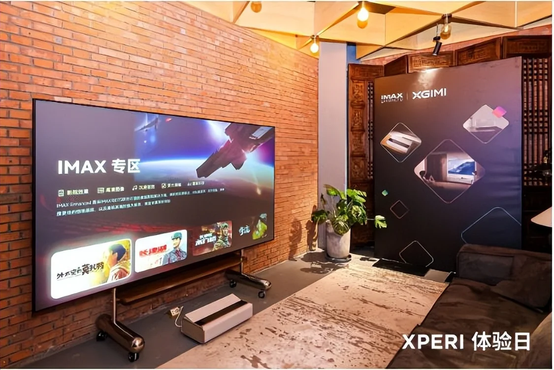 2024 XPERI 体验日:探索新视界,聆听万物声 2024 XPERI 体验日:探索新视界,聆听万物声