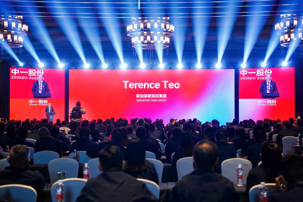 中一股份 2024全球合作伙伴大会在桂林隆重举行 中一股份 2024全球合作伙伴大会在桂林隆重举行