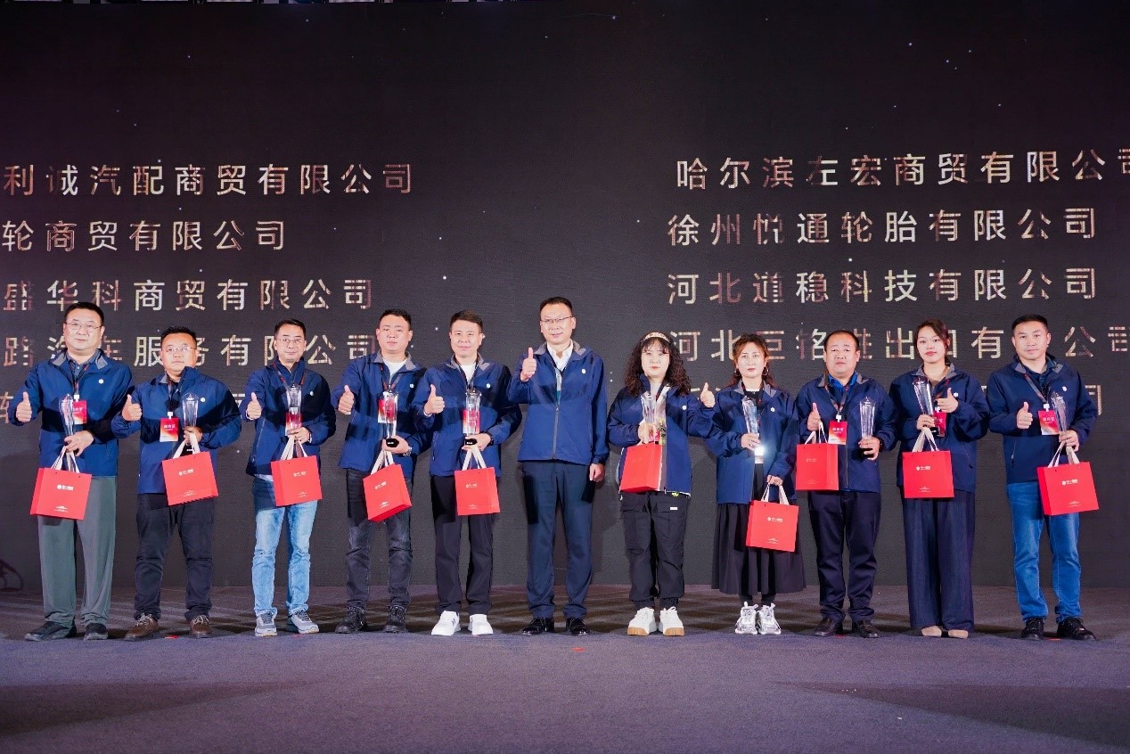 中一股份 2024全球合作伙伴大会在桂林隆重举行 中一股份 2024全球合作伙伴大会在桂林隆重举行