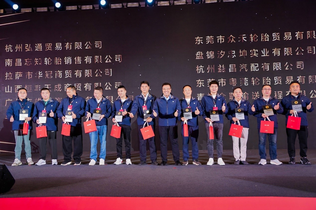 中一股份 2024全球合作伙伴大会在桂林隆重举行 中一股份 2024全球合作伙伴大会在桂林隆重举行