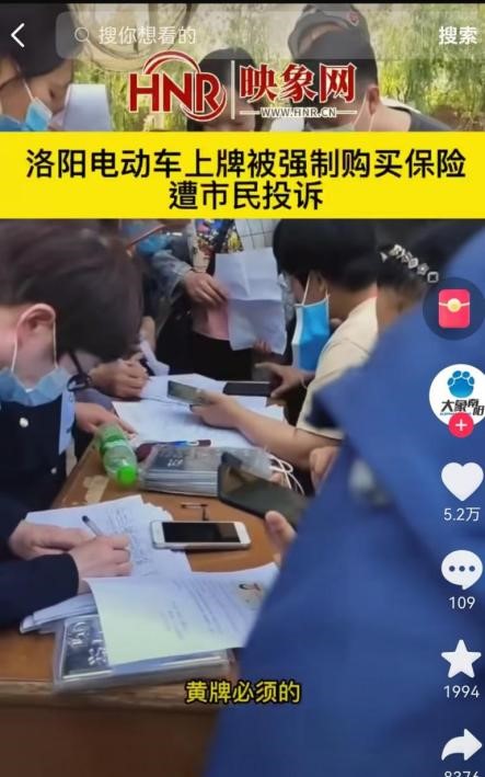 新国标11月1日起实施,电动自行车上牌乱象该整顿了 新国标11月1日起实施,电动自行车上牌乱象该整顿了
