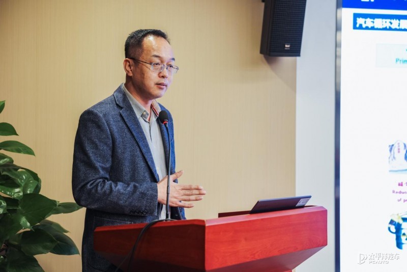汽车流通数据信息服务交流研讨会成功举办 汽车流通数据信息服务交流研讨会成功举办