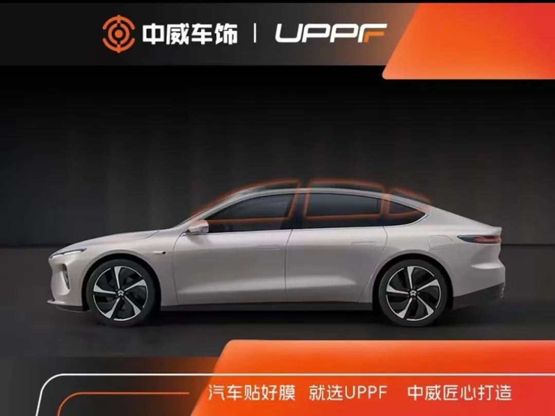 双11丨200抵2000贴UPPF车衣,令享¥5000+窗膜及车内外焕新服务礼包 双11丨200抵2000贴UPPF车衣,令享¥5000+窗膜及车内外焕新服务礼包
