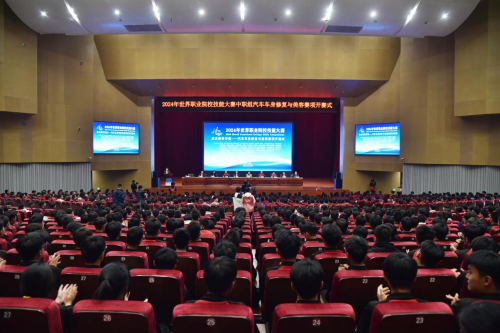 奔腾助力——2024年世界职业院校技能大赛总决赛争夺赛顺利举办! 奔腾助力——2024年世界职业院校技能大赛总决赛争夺赛顺利举办!