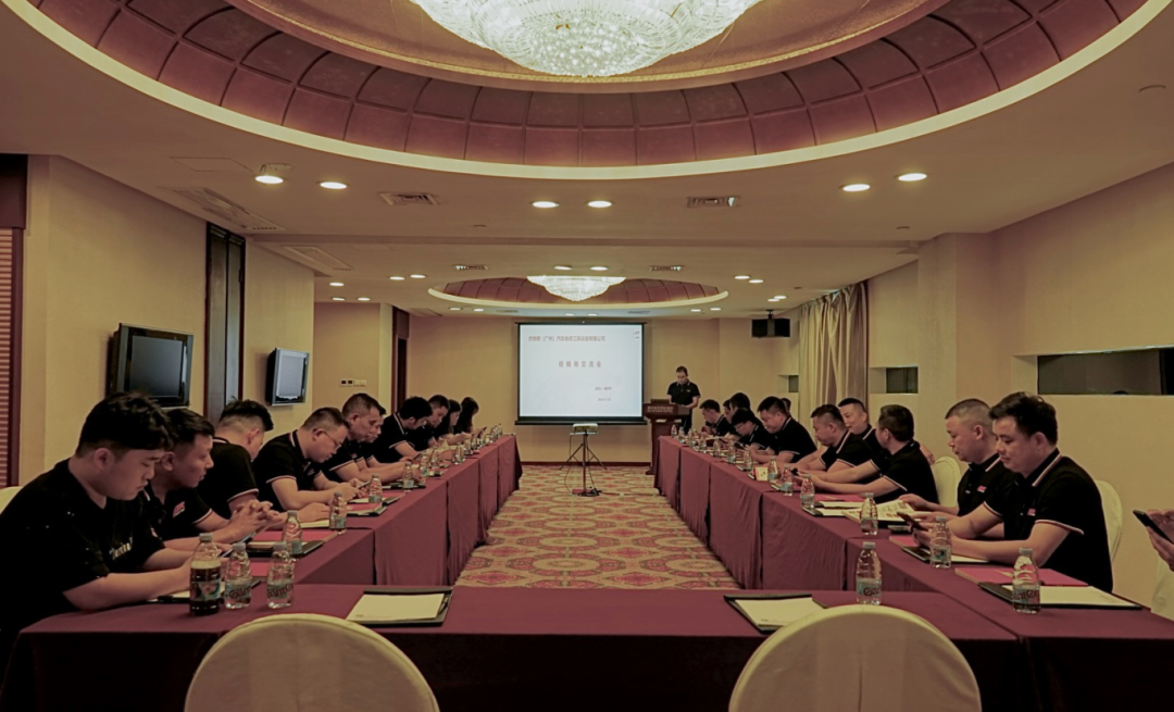 杰特熙(JTC)-华南区域经销商交流会在广州圆满举行 杰特熙(JTC)-华南区域经销商交流会在广州圆满举行