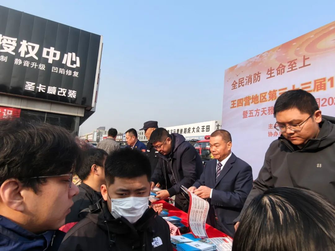 全民消防、生命至上!五方天雅开展2024年度119消防宣传月启动仪式——暨消防演习圆满成功! 全民消防、生命至上!五方天雅开展2024年度119消防宣传月启动仪式——暨消防演习圆满成功!