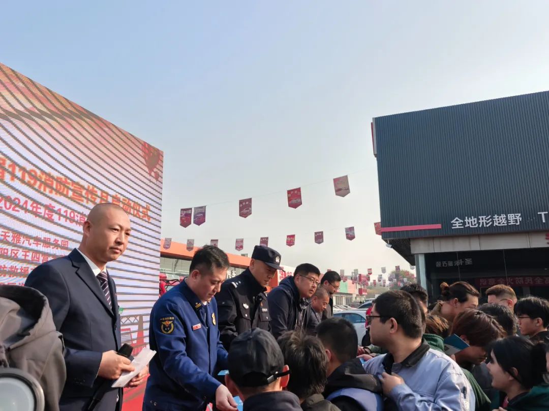 全民消防、生命至上!五方天雅开展2024年度119消防宣传月启动仪式——暨消防演习圆满成功! 全民消防、生命至上!五方天雅开展2024年度119消防宣传月启动仪式——暨消防演习圆满成功!