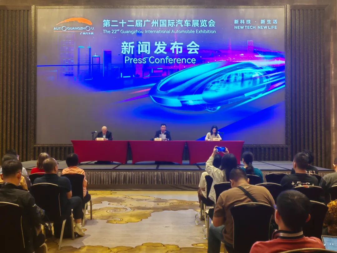 2024(第二十二届)广州国际汽车展览会即将盛大开幕 2024(第二十二届)广州国际汽车展览会即将盛大开幕