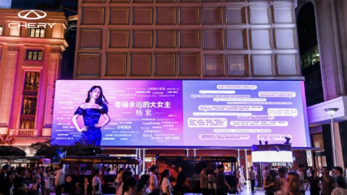 精心打造杨紫生日会,艾瑞泽8再创粉丝营销新高度 精心打造杨紫生日会,艾瑞泽8再创粉丝营销新高度