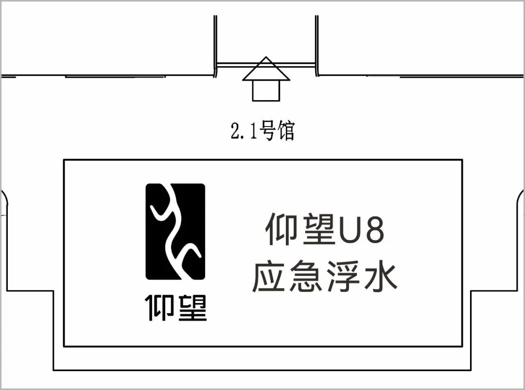 2024广州国际汽车展:2024（第二十二届）广州国际车展展位图来啦！