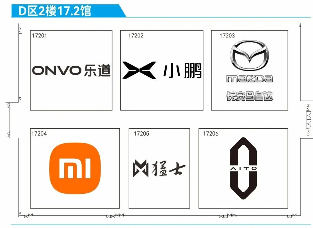 2024广州国际汽车展:2024（第二十二届）广州国际车展展位图来啦！
