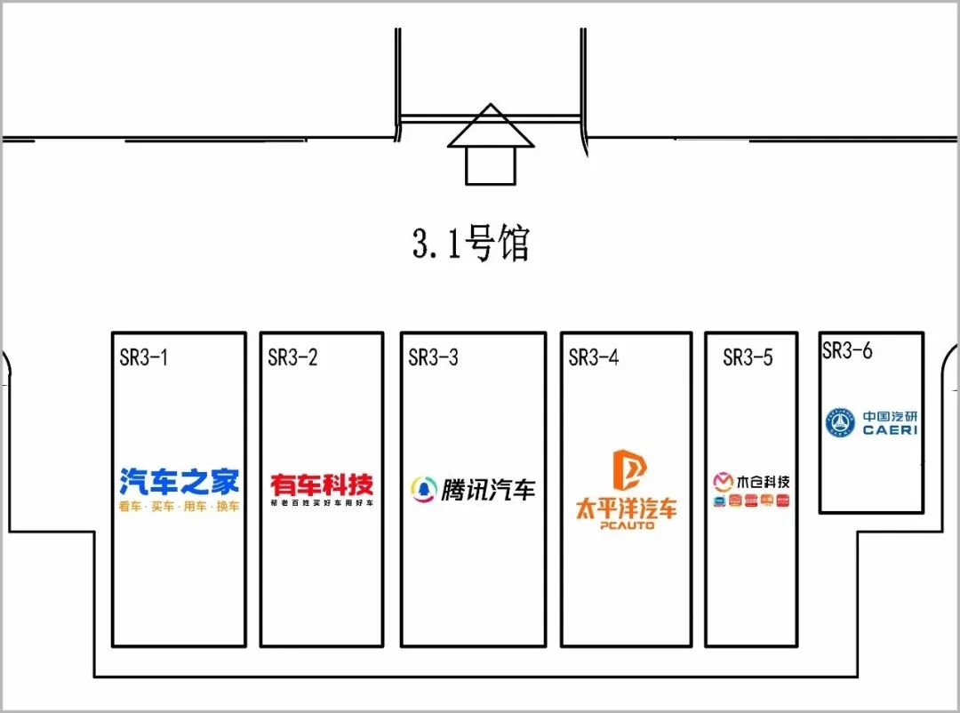 2024广州国际汽车展:2024（第二十二届）广州国际车展展位图来啦！