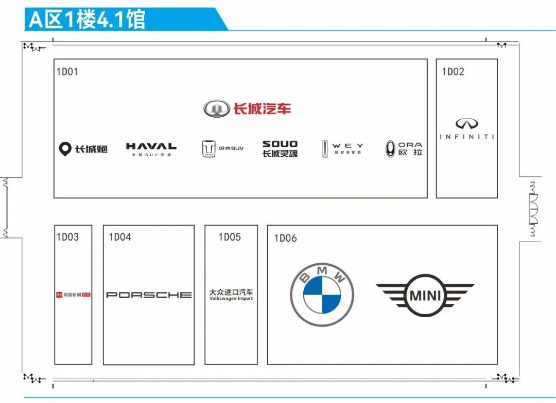 2024广州国际汽车展:2024（第二十二届）广州国际车展展位图来啦！