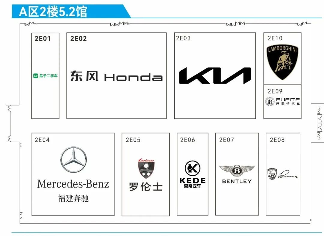2024广州国际汽车展:2024（第二十二届）广州国际车展展位图来啦！