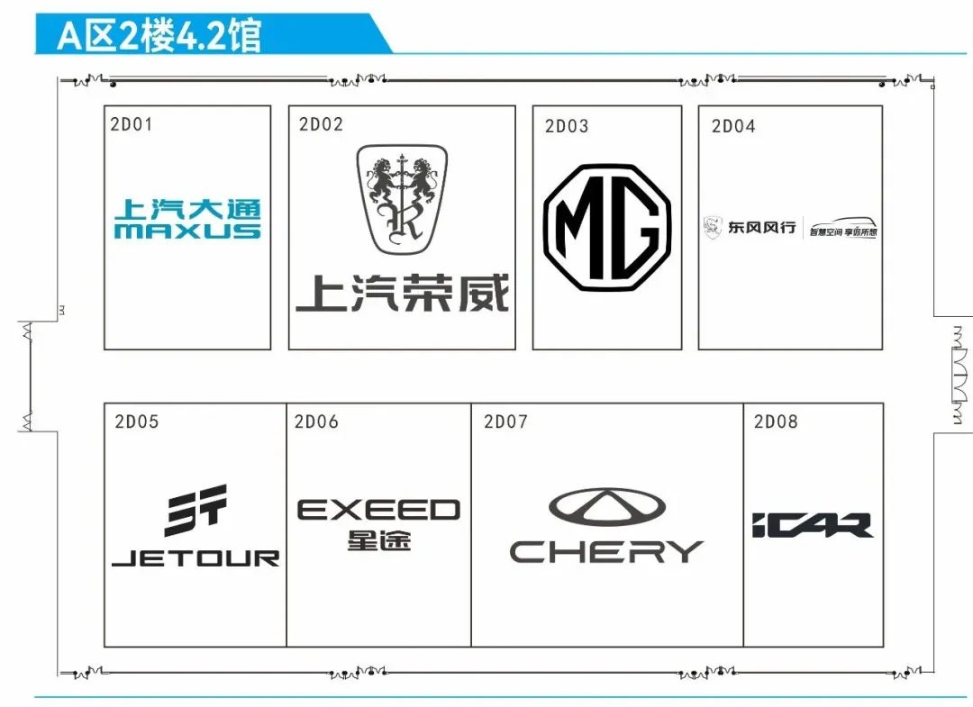 2024广州国际汽车展:2024（第二十二届）广州国际车展展位图来啦！