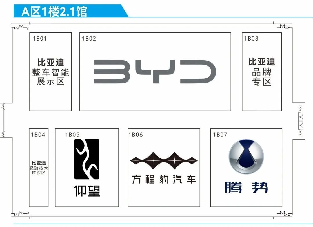 2024广州国际汽车展:2024（第二十二届）广州国际车展展位图来啦！