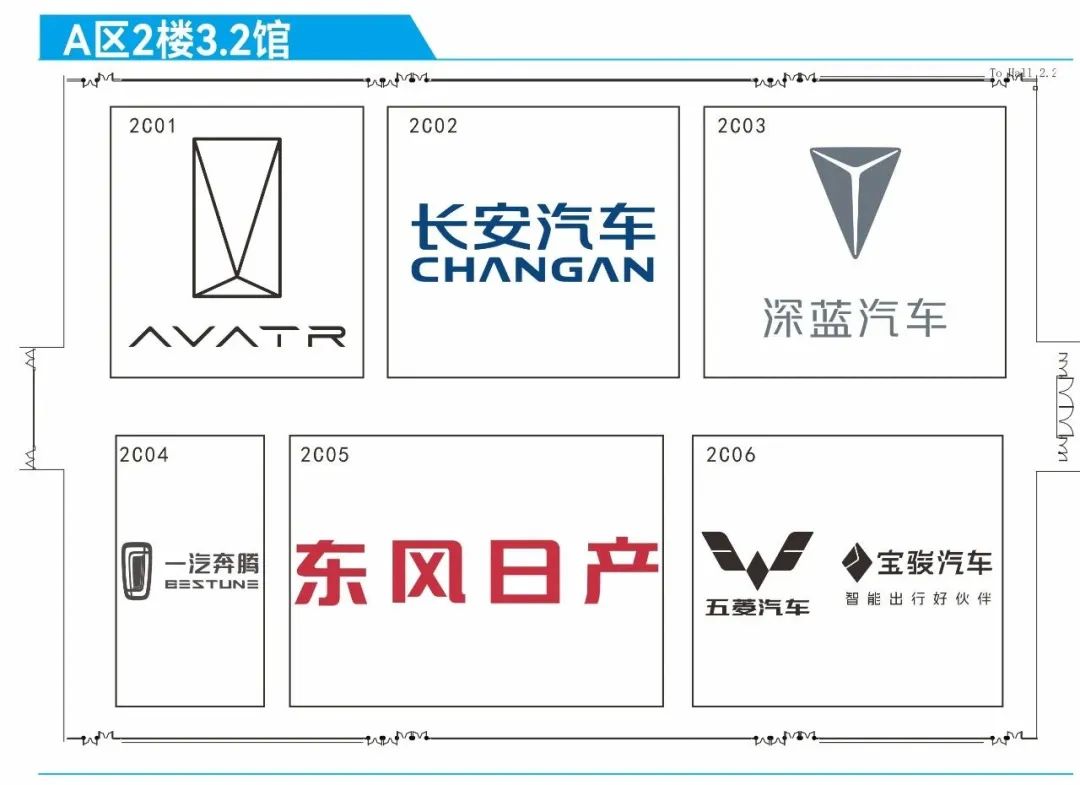 2024广州国际汽车展:2024（第二十二届）广州国际车展展位图来啦！