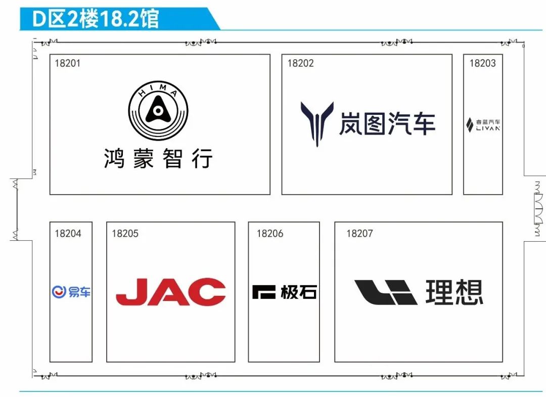 2024广州国际汽车展:2024（第二十二届）广州国际车展展位图来啦！