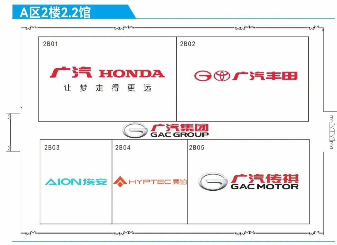 2024广州国际汽车展:2024（第二十二届）广州国际车展展位图来啦！