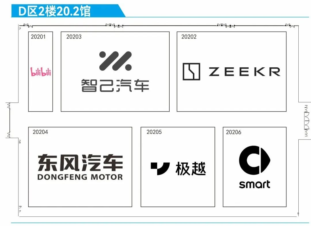 2024广州国际汽车展:2024（第二十二届）广州国际车展展位图来啦！