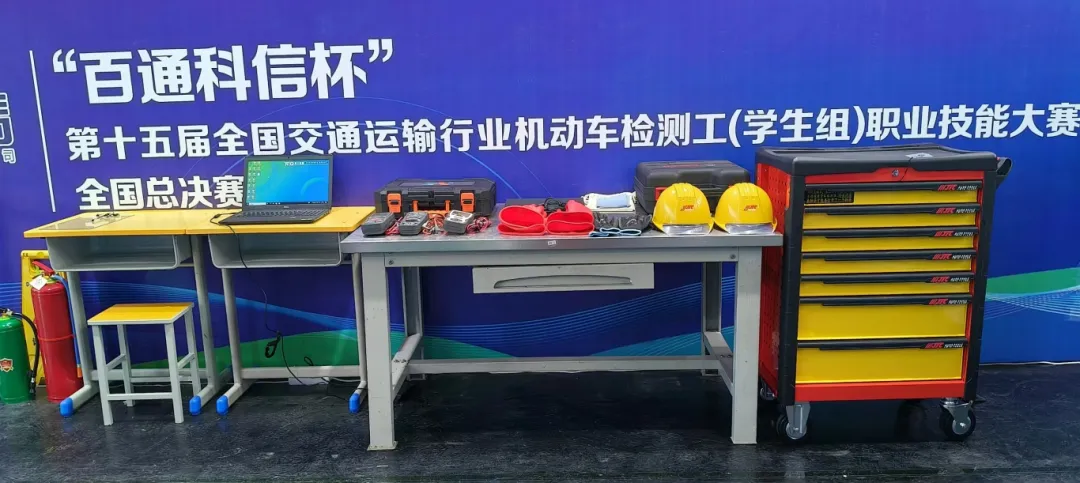杰特熙(JTC)助力|全国交通运输行业职业技能大赛 助力培养新时代汽修人才 杰特熙(JTC)助力|全国交通运输行业职业技能大赛 助力培养新时代汽修人才