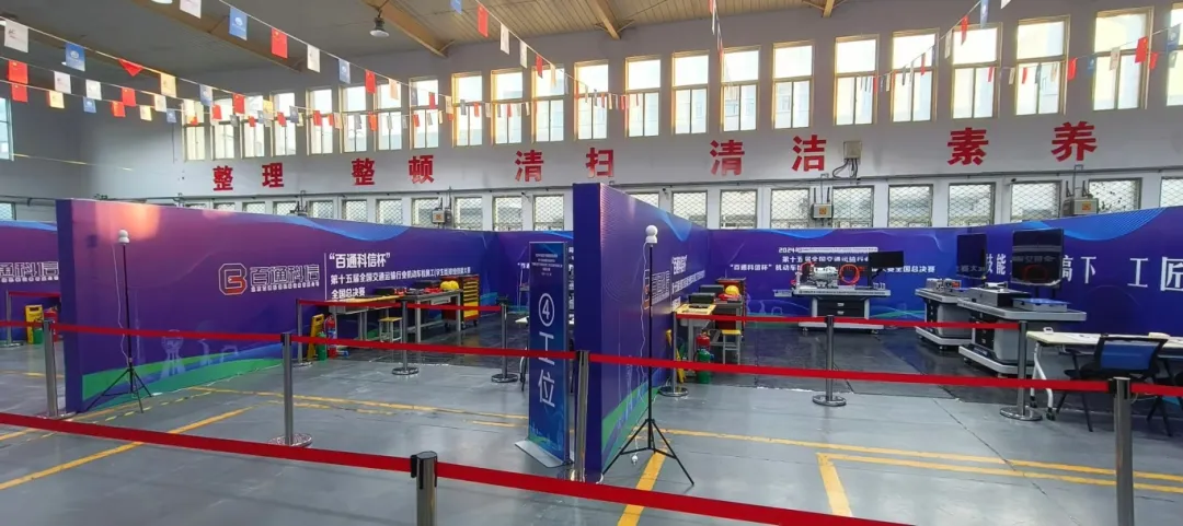 杰特熙(JTC)助力|全国交通运输行业职业技能大赛 助力培养新时代汽修人才 杰特熙(JTC)助力|全国交通运输行业职业技能大赛 助力培养新时代汽修人才