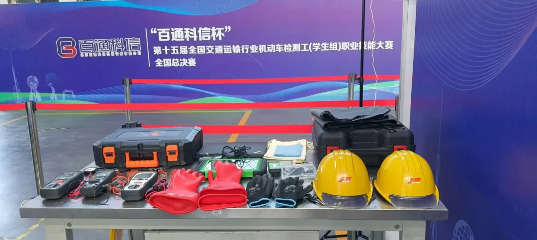 杰特熙(JTC)助力|全国交通运输行业职业技能大赛 助力培养新时代汽修人才 杰特熙(JTC)助力|全国交通运输行业职业技能大赛 助力培养新时代汽修人才