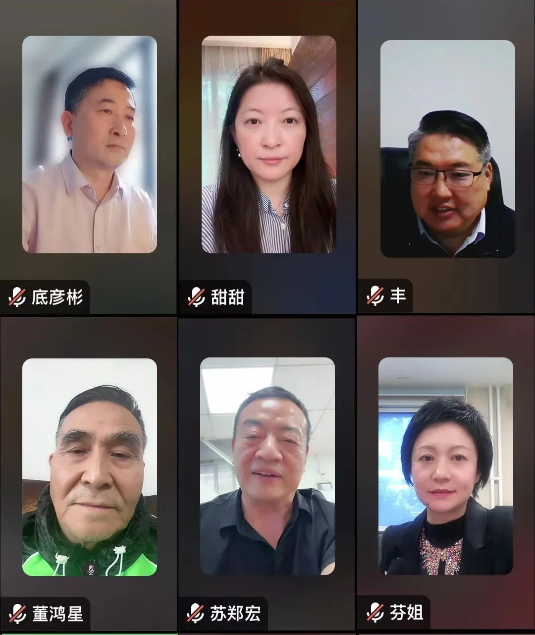 慧聪汽车2024年度汽车后市场品牌盛会专家评审会成功举办! 慧聪汽车2024年度汽车后市场品牌盛会专家评审会成功举办!
