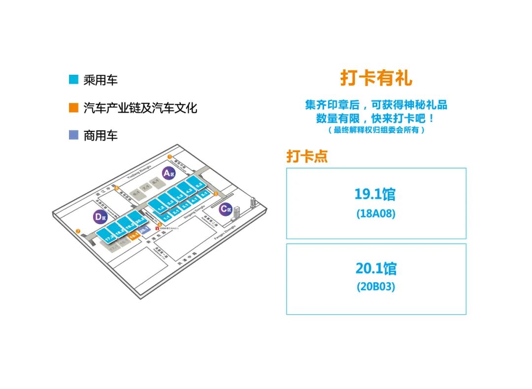 2024广州国际汽车展:广州车展今年送“华为折叠手机”!赶快来抽奖吧 2024广州国际汽车展:广州车展今年送“华为折叠手机”!赶快来抽奖吧