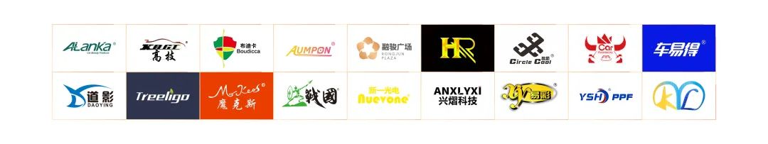 2024广州国际汽车展:融骏广场展团与您相约2024广州车展19.1馆 2024广州国际汽车展:融骏广场展团与您相约2024广州车展19.1馆