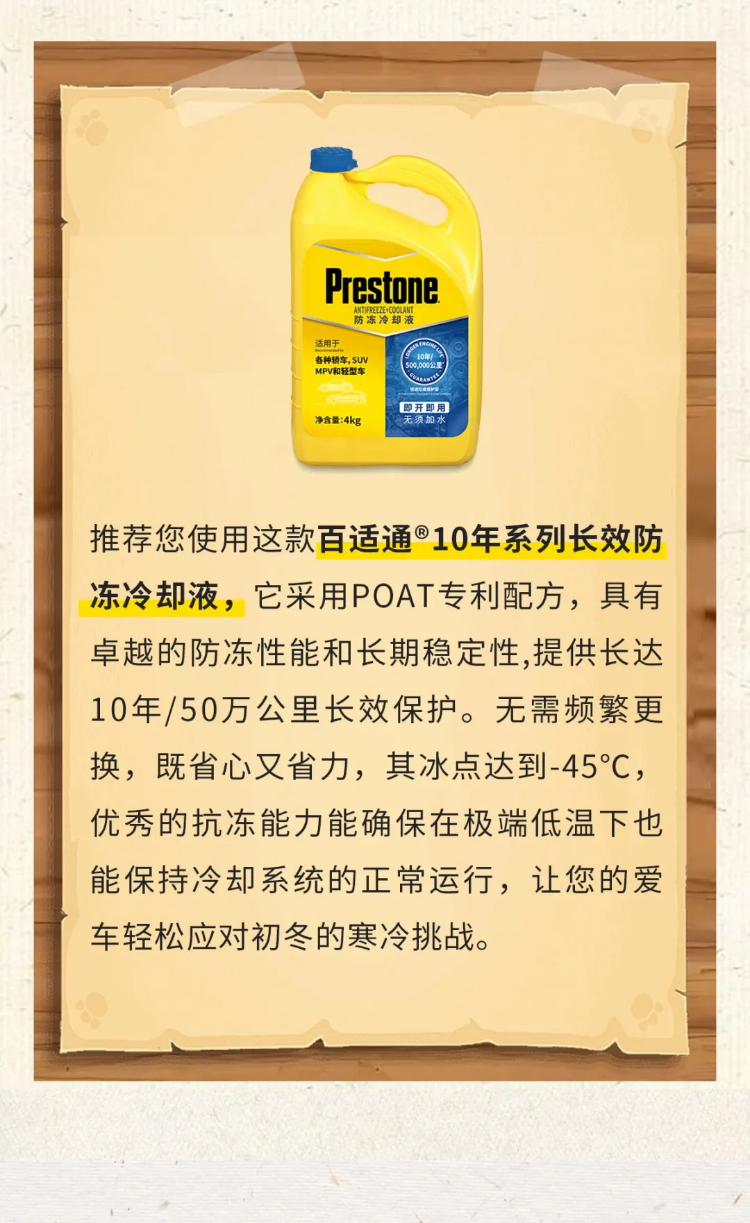 酷问答 | 初冬季节的养护Tips 酷问答 | 初冬季节的养护Tips