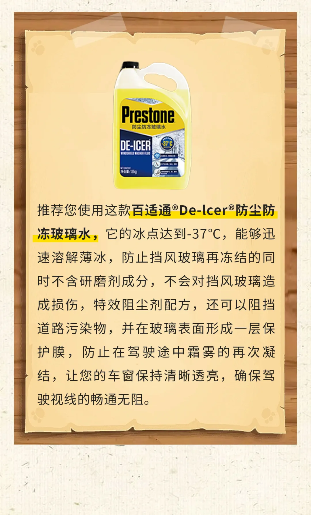 酷问答 | 初冬季节的养护Tips 酷问答 | 初冬季节的养护Tips