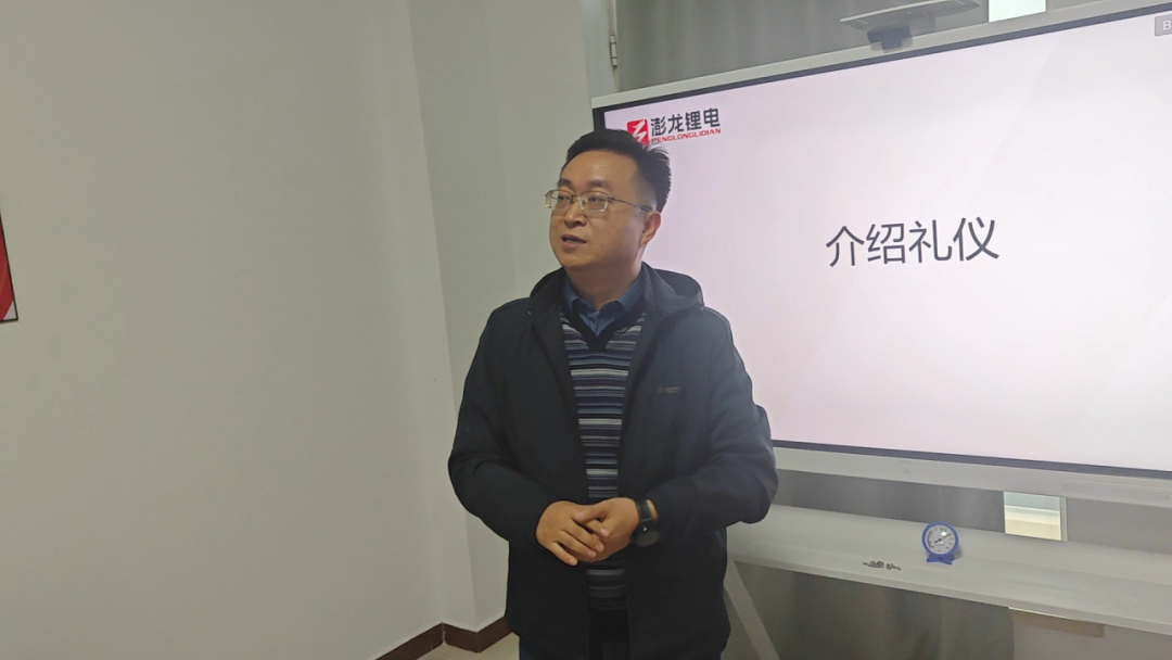 澎龙锂电:礼仪赋能,以优服赢客户迎发展 澎龙锂电:礼仪赋能,以优服赢客户迎发展