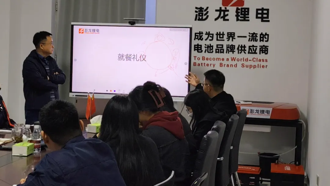 澎龙锂电:礼仪赋能,以优服赢客户迎发展 澎龙锂电:礼仪赋能,以优服赢客户迎发展
