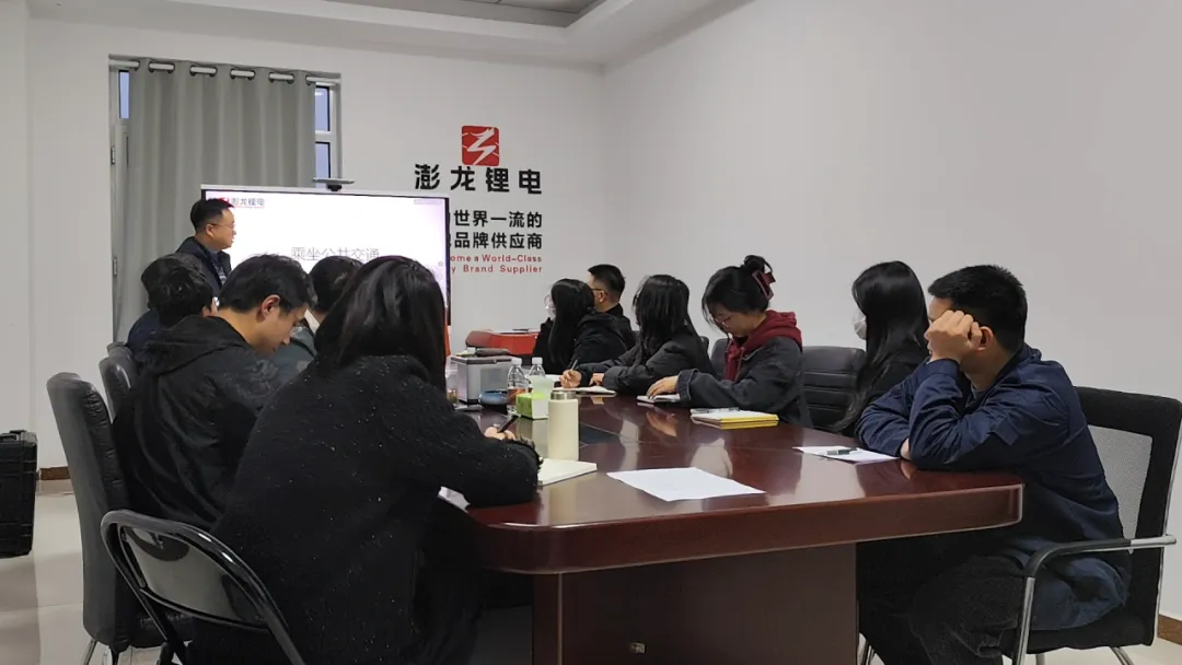 澎龙锂电:礼仪赋能,以优服赢客户迎发展 澎龙锂电:礼仪赋能,以优服赢客户迎发展