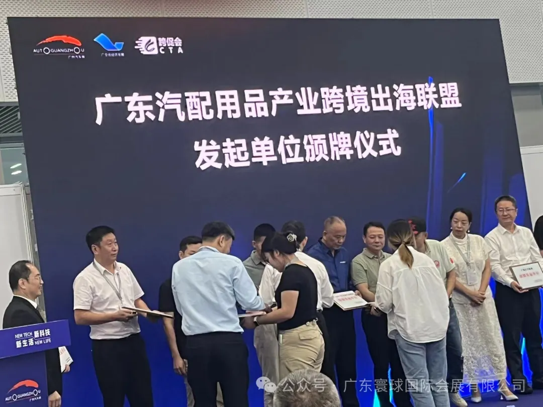 寰球快报|广州国际车展盛大开幕,引领未来汽车潮流 寰球快报|广州国际车展盛大开幕,引领未来汽车潮流