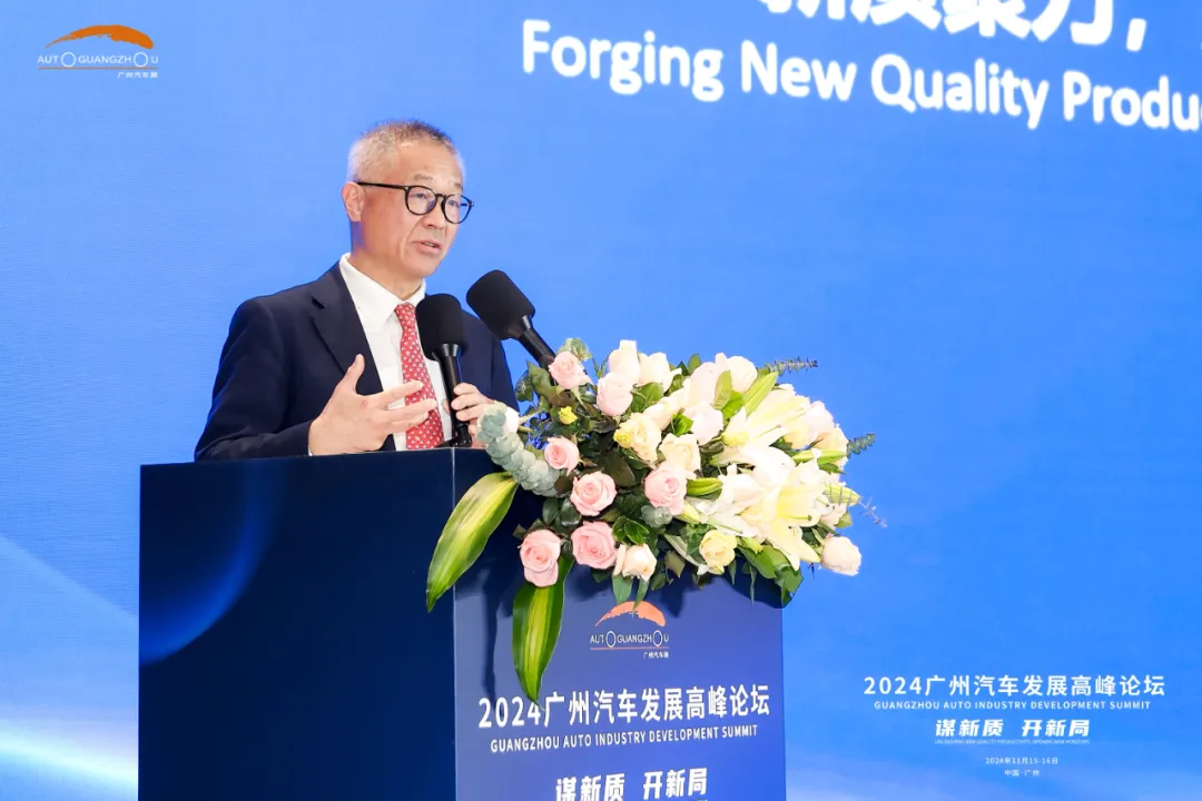 谋新质,开新局,广州汽车发展高峰论坛盛大开幕 谋新质,开新局,广州汽车发展高峰论坛盛大开幕