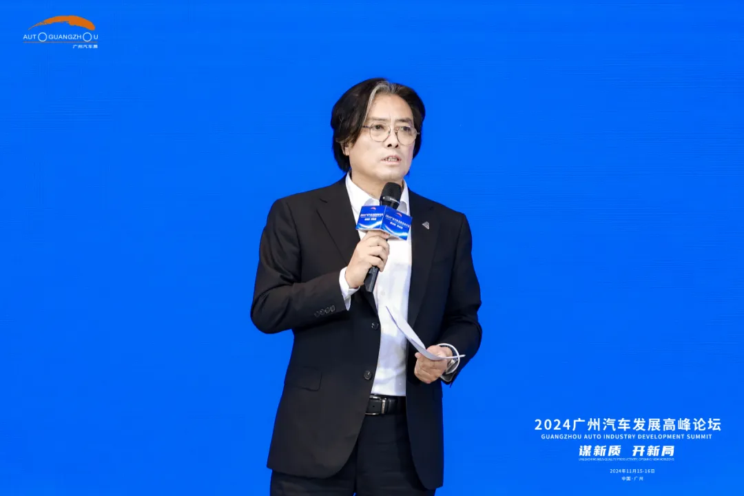 谋新质,开新局,广州汽车发展高峰论坛盛大开幕 谋新质,开新局,广州汽车发展高峰论坛盛大开幕