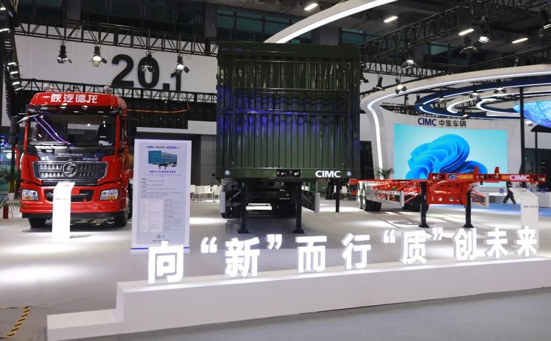 2024广州国际商用车展开幕 2024广州国际商用车展开幕