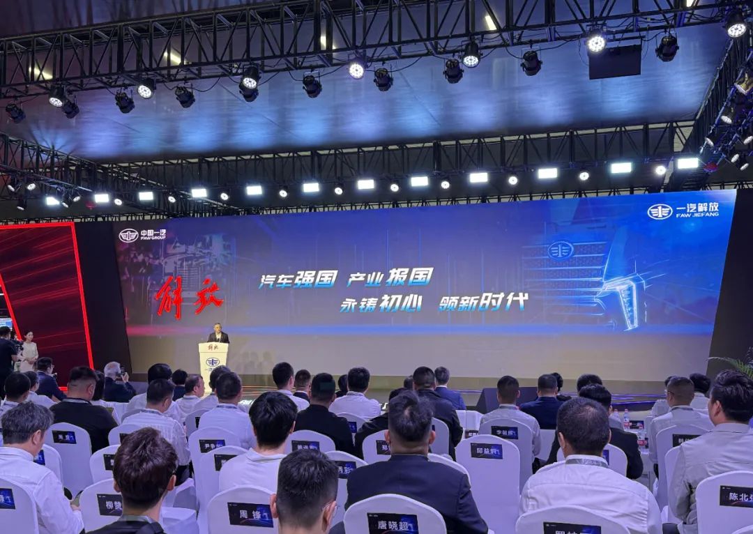 2024广州国际商用车展开幕 2024广州国际商用车展开幕