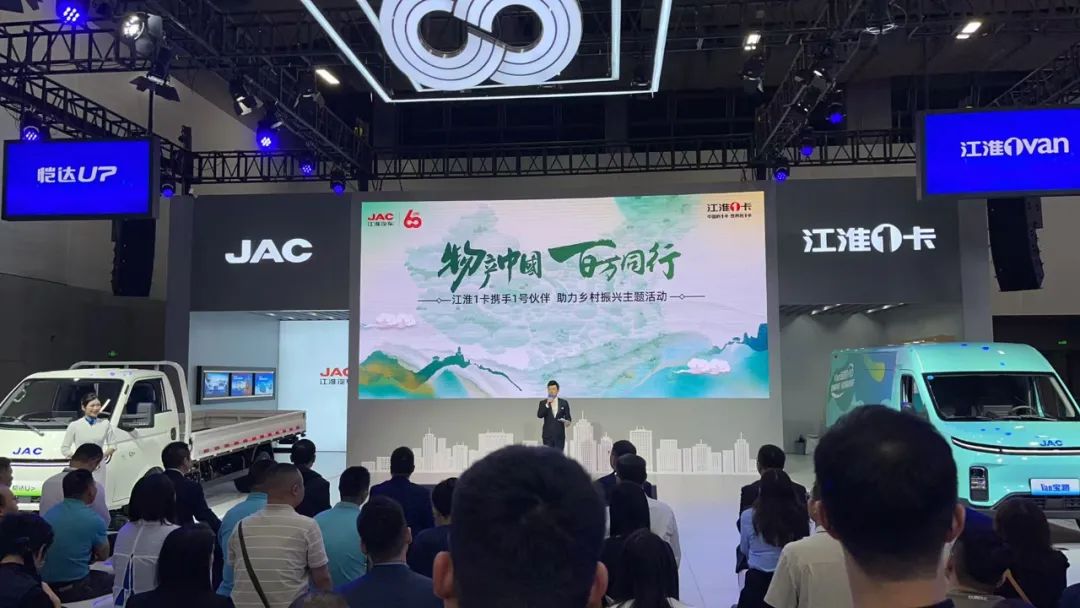 2024广州国际商用车展开幕 2024广州国际商用车展开幕