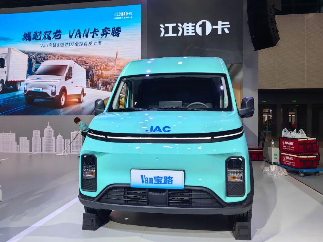 2024广州国际商用车展开幕 2024广州国际商用车展开幕