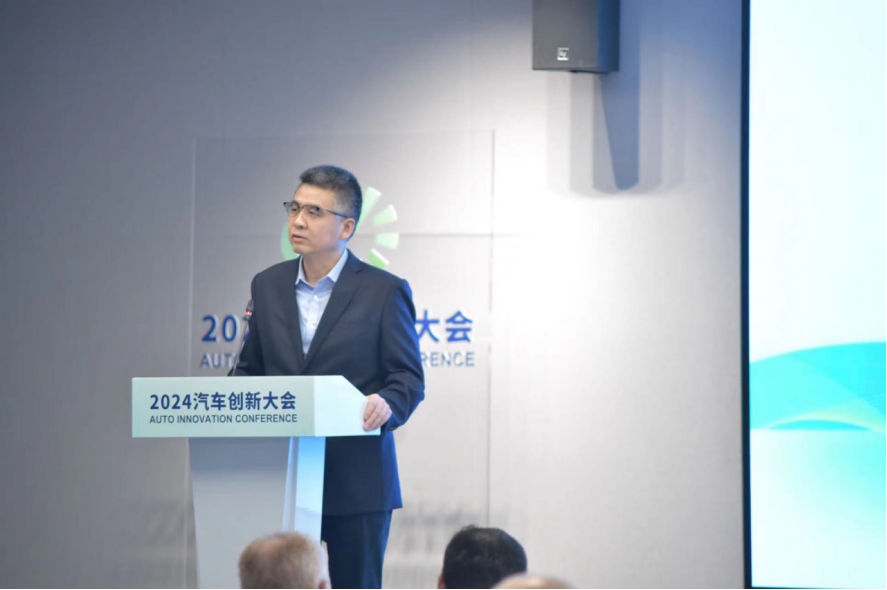 2024广州国际汽车展:携手合作 赋能创新—2024汽车创新大会在广州开幕 2024广州国际汽车展:携手合作 赋能创新—2024汽车创新大会在广州开幕