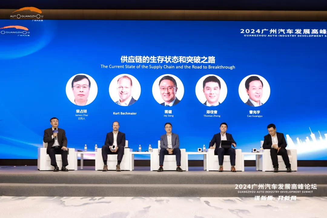 2024广州国际汽车展:汽车产业供应链的生存与突破之路 2024广州国际汽车展:汽车产业供应链的生存与突破之路