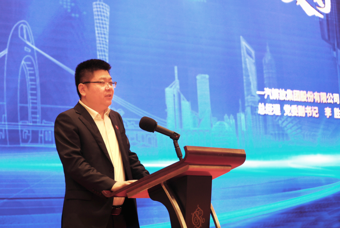 聚焦高端化、智能化、绿色化︱2024物流与运输车辆高峰论坛广州召开 聚焦高端化、智能化、绿色化︱2024物流与运输车辆高峰论坛广州召开