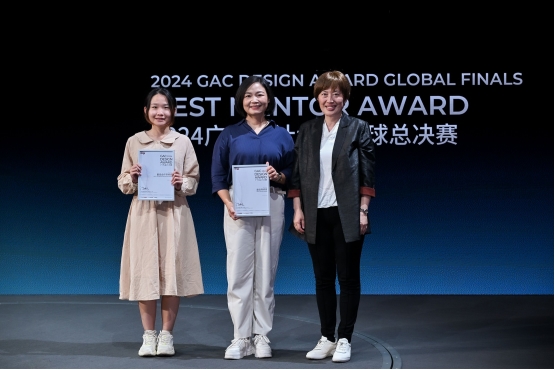 闪耀未来!2024广汽设计大赛全球总冠军公布! 闪耀未来!2024广汽设计大赛全球总冠军公布!